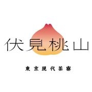 伏见桃山是一个主要经营日式为华为基础的茶饮、甜品以及轻餐品牌,该品牌成立于2017年,起源于南京,在这几年的发展中品牌一直以“茶与酒”的独特产品理念发展,